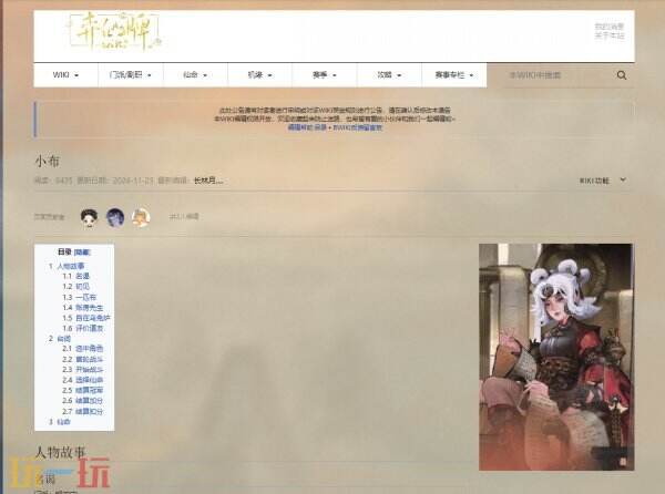 弈仙牌wiki官方入口 弈仙牌wiki官网