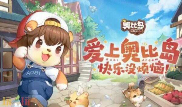 奥比岛梦想国度怎么切换账号 奥比岛梦想国度换账号教程