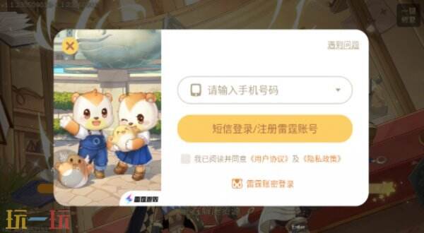 奥比岛梦想国度怎么切换账号 奥比岛梦想国度换账号教程