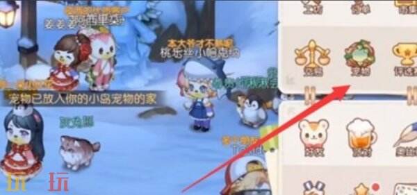 奥比岛梦想国度怎么抓宠物 奥比岛梦想国度宠物怎么获得