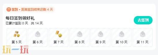 航海王热血航线最新兑换码 航海王热血航线兑换码2026