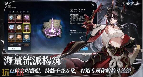 芙娅之魂手游官网入口 芙娅之魂官网网址
