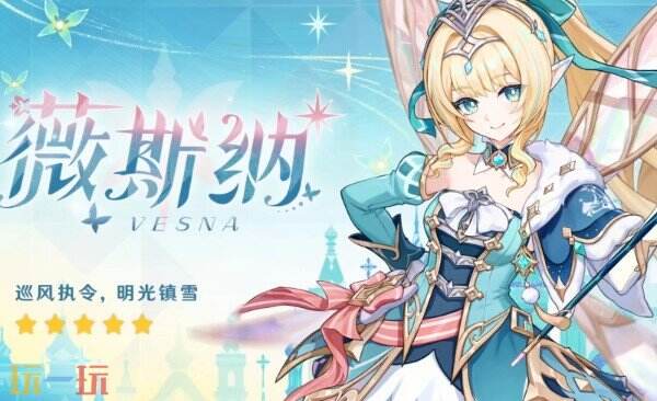 原神7.1新版本更新 原神往冥府的安魂歌版本介绍