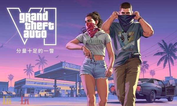 GTA6发售价格 侠盗猎车手6多少钱