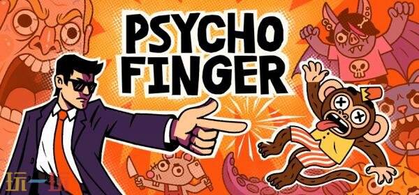 快节奏肉鸽FPS游戏《PSYCHOFINGER》将登陆Steam平台