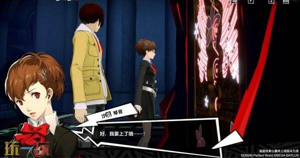 《女神异闻录：夜幕魅影》角色「人气女生」汐见琴音预告公布