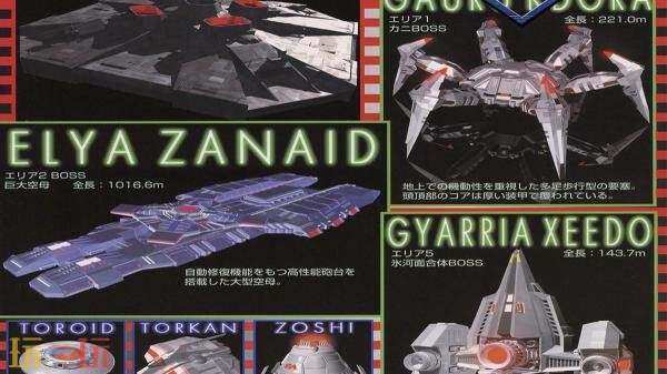 《街机档案馆 2 铁板阵3D/G》现已正在次世代主机平台推出