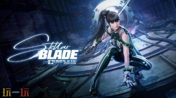 《剑星》NS2版将在发售时加入帧生成开关