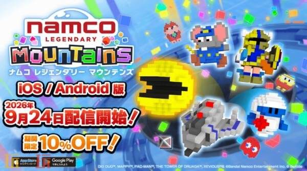 3D益智游戏《南梦宫传奇山脉》现已在iOS和Android平台上线
