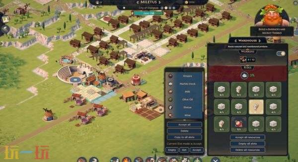 战略城市建设游戏《Theos: Cities of Myth》将于11月4日推出