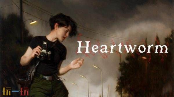复古风格生存恐怖游戏《Heartworm》主机版将于10月1日推出