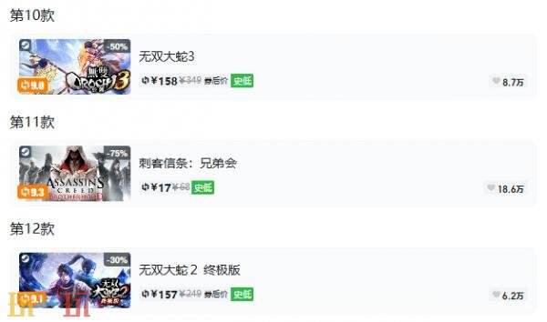Steam今日史低游戏分享!9月24日史低佳作推荐