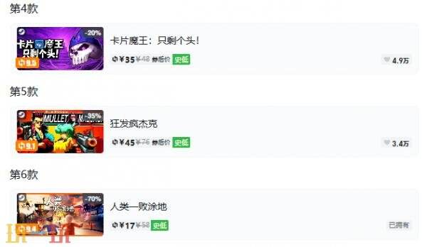 Steam今日史低游戏分享!9月24日史低佳作推荐