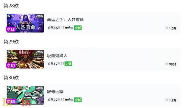 Steam今日史低游戏分享!9月24日史低佳作推荐