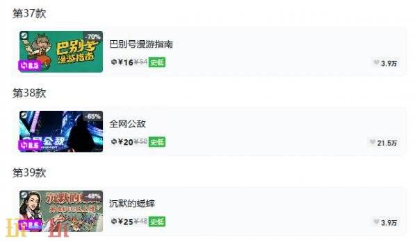 Steam今日史低游戏分享!9月24日史低佳作推荐