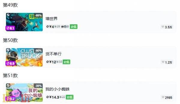 Steam今日史低游戏分享!9月24日史低佳作推荐