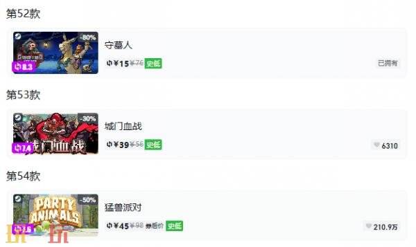 Steam今日史低游戏分享!9月24日史低佳作推荐