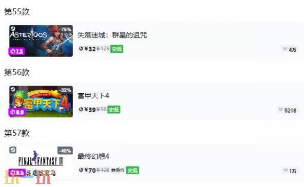 Steam今日史低游戏分享!9月24日史低佳作推荐