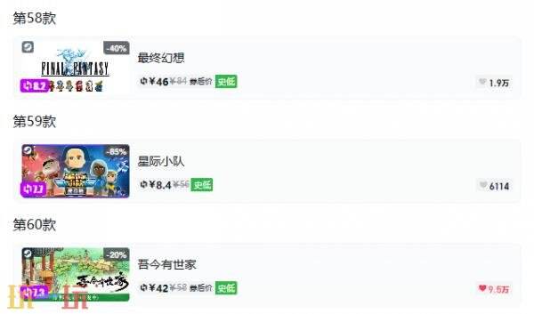 Steam今日史低游戏分享!9月24日史低佳作推荐