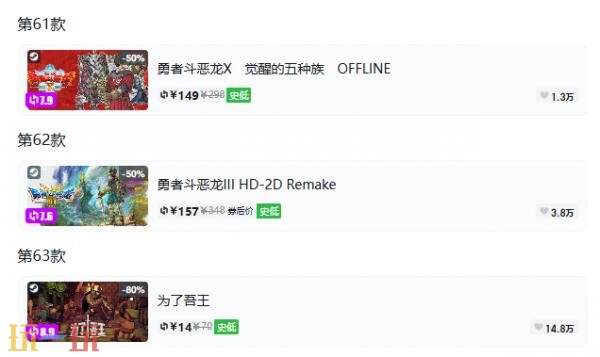 Steam今日史低游戏分享!9月24日史低佳作推荐