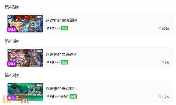 Steam今日史低游戏分享!9月24日史低佳作推荐