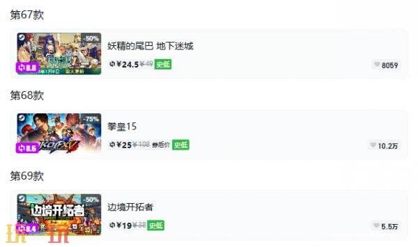 Steam今日史低游戏分享!9月24日史低佳作推荐