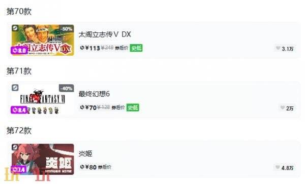 Steam今日史低游戏分享!9月24日史低佳作推荐
