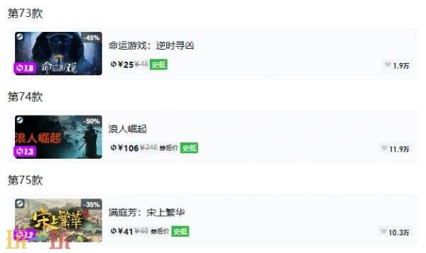 Steam今日史低游戏分享!9月24日史低佳作推荐