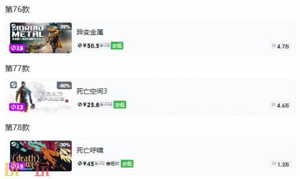 Steam今日史低游戏分享!9月24日史低佳作推荐