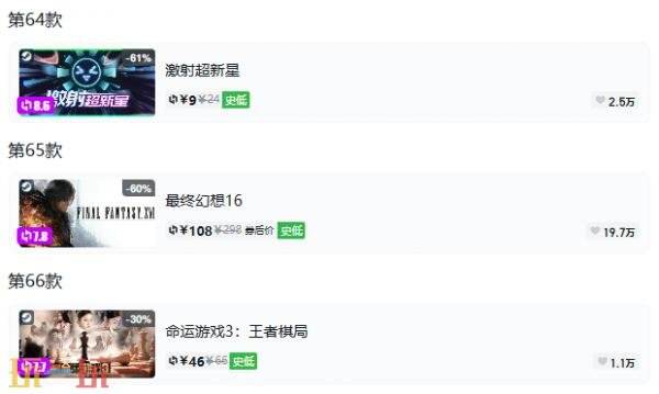 Steam今日史低游戏分享!9月24日史低佳作推荐
