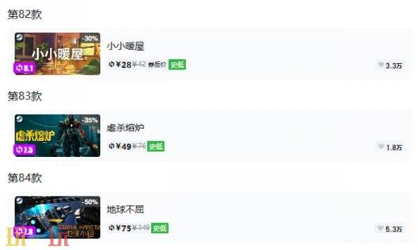 Steam今日史低游戏分享!9月24日史低佳作推荐