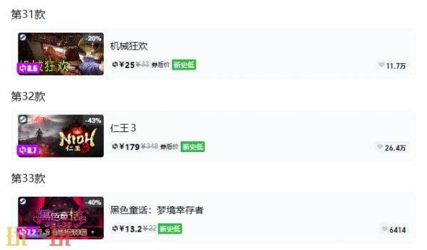 Steam今日史低游戏分享!9月24日史低佳作推荐