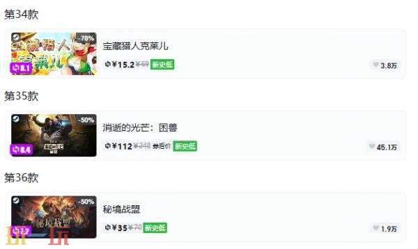 Steam今日史低游戏分享!9月24日史低佳作推荐