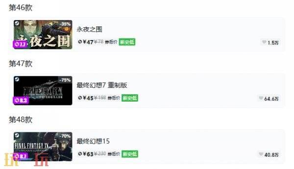 Steam今日史低游戏分享!9月24日史低佳作推荐