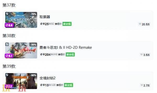 Steam今日史低游戏分享!9月24日史低佳作推荐
