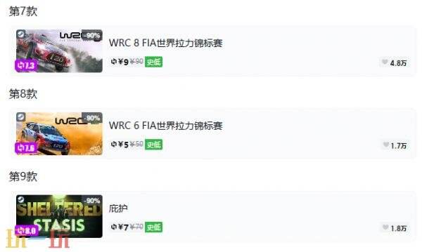 Steam今日史低游戏分享!9月24日史低佳作推荐