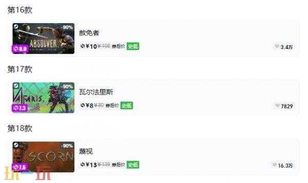 Steam今日史低游戏分享!9月24日史低佳作推荐