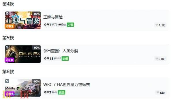 Steam今日史低游戏分享!9月24日史低佳作推荐