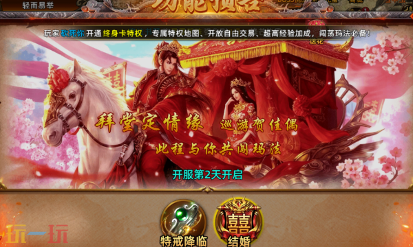 沙巴克传奇手游官网在哪 沙巴克传奇手游官方最新地址