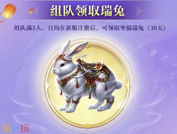 热血传奇手游盛大官网版入口 盛大热血传奇手游官网正版