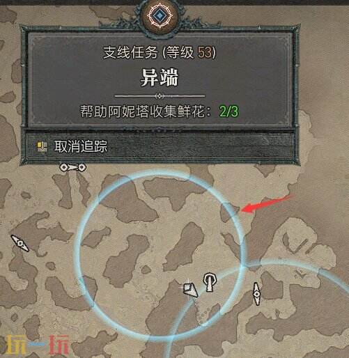 暗黑破坏神4异端任务怎么做 异端支线任务攻略