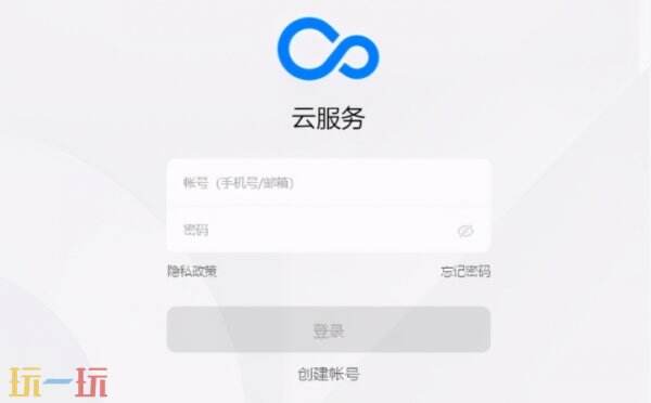 oppo云服务官网 oppo云服务登录