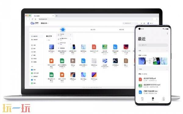 oppo云服务官方网登录入口 oppo云服务在线登录