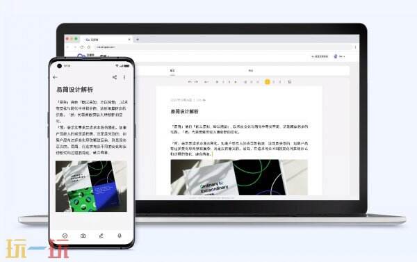 oppo云服务官方网登录入口 oppo云服务在线登录