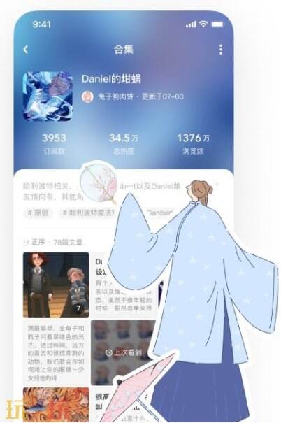 老福特lofter官网入口链接 老福特lofter链接