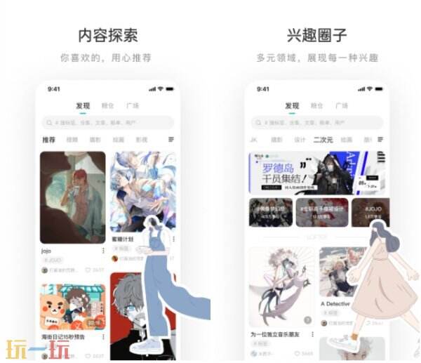 老福特lofter官网入口链接 老福特lofter链接