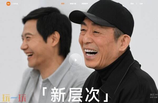 小米官网首页官网 小米官网登录入口