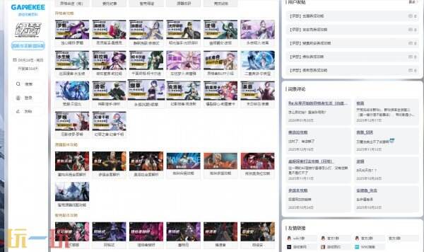 伊瑟wiki官方入口 伊瑟wiki官网网页版