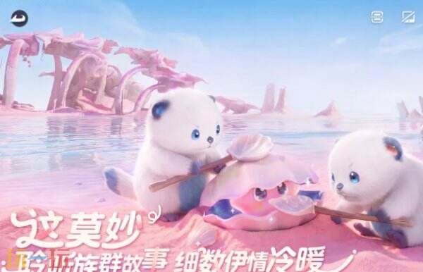 伊莫兑换码在哪里输入 伊莫兑换码怎么用