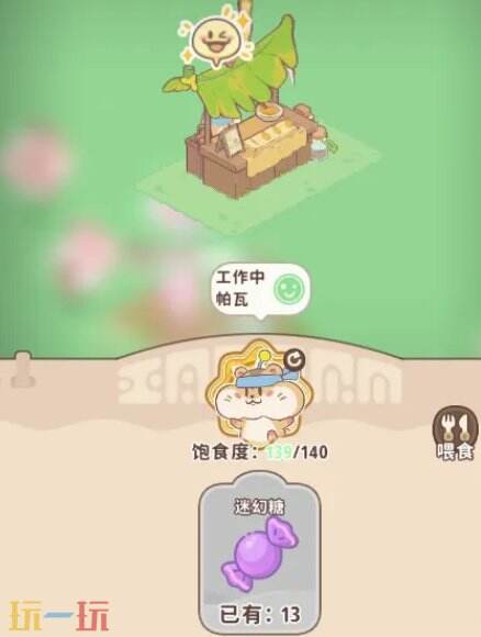 闪耀吧噜咪糖果获取方法 闪耀吧噜咪糖果作用一览